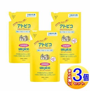 【3個セット】アトピコ スキンケアシャンプー つめかえ用350mL 【小型宅配便】