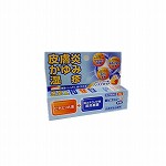 【第2類薬品】新ピフォニーU軟膏 15g　(メール便対応可）db