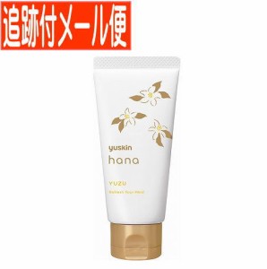 【メール便送料無料】ユースキンhanaハンドクリーム ゆず 50g