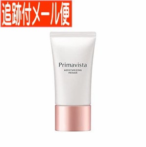 【メール便送料無料】花王ソフィーナ プリマヴィスタ スキンプロテクトベース(乾燥くずれ防止)SPF20 PA++ 化粧下地 25g