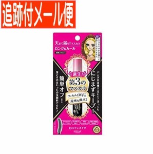 【メール便送料無料】ヒロインメイクロング＆カールマスカラ アドバンストフィルム 01 漆黒ブラック 6g