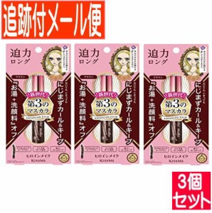 【３個セット】伊勢半 ヒロインメイクSP  ロング＆カールマスカラ アドバンストフィルム02 ブラウン 6g 【メール便送料無料/３個セット】