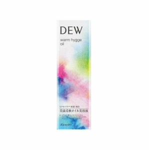 カネボウDEW(デュウ)ウォームヒュッゲオイル 40ml