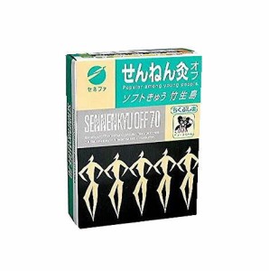 せんねん灸オフ ソフトきゅう 竹生島 70点　(メール便対応可）db