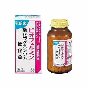 【第3類医薬品】ビオフェルミン酸化マグネシウム便秘薬 360錠