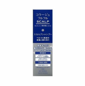 【医薬部外品】コラージュフルフル スカルプ シャンプー 200ml