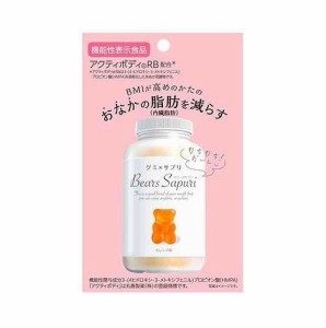 【機能性表示食品】グミ×サプリ ベアーズサプリ 60g(15粒入)