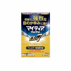 【第2類医薬品】マイティア アルピタット  Exα7 15ml