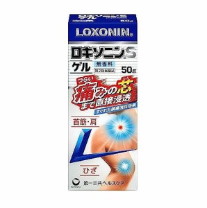 【第2類医薬品】ロキソニンS ゲル 50g