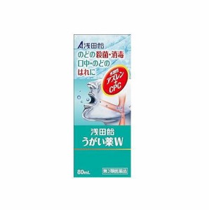 【第3類医薬品】浅田飴うがい薬Ｗ 80ml