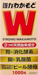 【指定医薬部外品】強力わかもと 1000錠