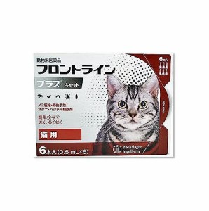 【動物用医薬品】フロントラインプラスキャット 猫用 6本入 