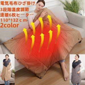 リニューアル新品 ゼンケン 電気掛敷オーガニックコットン毛布 国産 冬 
