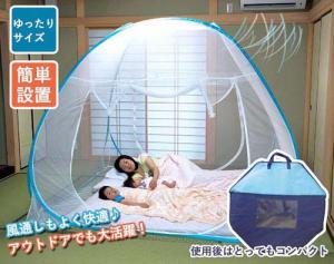 ワンタッチ 蚊帳の通販 Au Pay マーケット