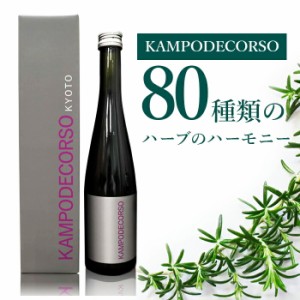 酵素ドリンク 効果あり 市販 500ml 発酵ドリンク 漢方  ハーブ 飲み物 ドリンク 健康ドリンク 女性 男性 ギフト