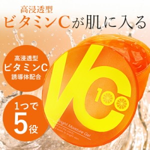 オールインワンジェル オールインワンゲル 40代 50代 60代 VC-100 ビタミンC 乾燥肌 スキンケア 毛穴ケア ブライトモイスチャーゲル 300