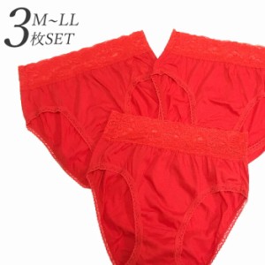赤下着 赤肌着 赤の力 婦人 ズロースWR621 8枚セット M/L/LL