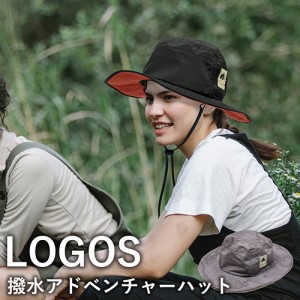 LOGOS 撥水アドベンチャーハット [ 選べるカラー 帽子 LOGOS ハット 撥水 バケット UV 紫外線カット UVカット あご紐 レディース メンズ 