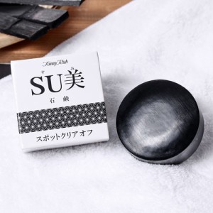 トミーリッチ スポットクリアオフＳＵ美ソープ [ 洗顔 洗顔せっけん 石けん 竹炭 炭 備長炭 トミーリッチ 角質 毛穴 スキンケア 炭 美容