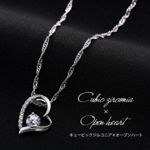 医療機器 磁気ネックレス レディース 女性用 45cm オープンハート キュービックジルコニア 1.93ct 大人 上品 おしゃれ 日本製 肩こり 首