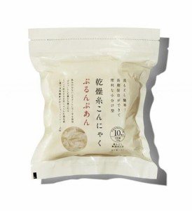 乾燥糸こんにゃく「ぷるんぷあん」 （25g×10） [ ダイエット 健康 お通じ 低カロリー タピオカ しらたき パスタ こんにゃくラーメン グ