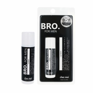 BRO.FOR MEN Lip Balm リップバーム 無色  [ リップクリーム リップ メンズ 男性用 男の身だしなみ 唇 保湿 リップバーム 乾燥対策 クリ