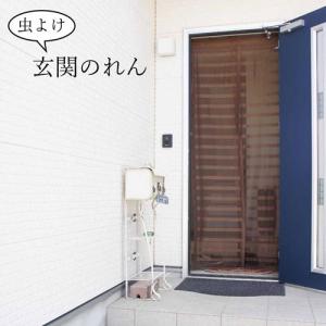 虫よけ オシャレ 玄関の通販 Au Pay マーケット