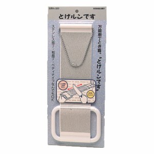 万能包丁砥ぎ器 【とげルンです】[ 包丁砥ぎ器 包丁 手軽 力いらず 使いやすい ステンレス 鋼 簡単 油取り 包丁砥ぎ キッチン雑貨 キッチ