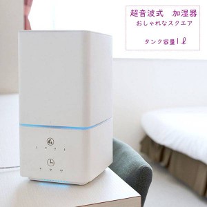 アロマディフューザー グリーンティーラボ 1L 超音波式加湿器 ミスト 上部給水 イルミネーション アロマウォーター タンク容量1リットル