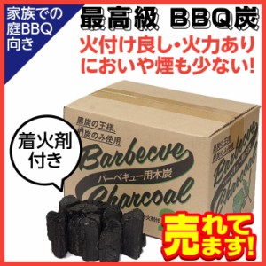 バーベキュー木炭 くぬぎ炭使用 2kg