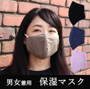日本製 接触冷感&UVカット効果 夏 梅雨 ひも調整 ひも伸縮性あり クールビズ 男女兼用 速乾 スーツに合う 洗濯可 送料無料
