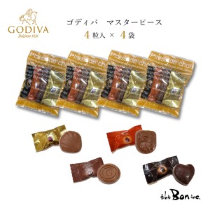 クリックポスト【マスターピース４粒×４袋】GODIVA シェアリングパック クリックポスト配送 トルコ ゴディバジャパン 個包装 シェア お