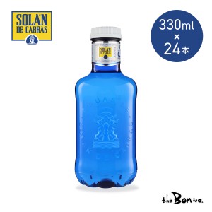 ソランデカブラス　ミネラルウォーター　330ｍｌ　２４本入り