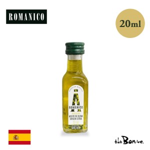 【ロマニコ】エキストラバージンオリーブオイル 20ｍl オリエントコマース 輸入食品 ROMANICO スペイン産 オリーブオイル
