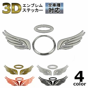 3D ステッカー 車  エンブレム 立体 PVC デコレーション PVC 天使 エンジェル シール 車 バイク カー用品パーツ ドレスアップ 全車種