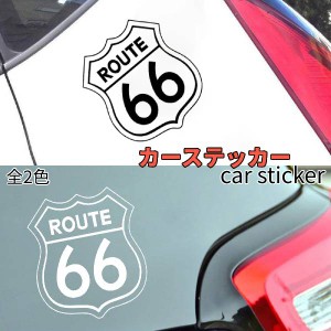 カー ステッカー 車 カスタム バイク 自転車 スーツケース キャリーケース シール デカール ルート66 ROUTE66 オシャレ かっこいい 大人