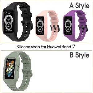 Huawei BAND 7 シリコン 交換バンド バンド のみ スマートウォッチ 互換 ベルト 時計 ウェアラブル デバイス