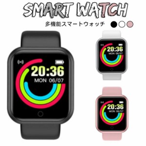 多機能 スマートウォッチ ブレスレット 血圧 心拍 歩数 活動量 睡眠 計測 iPhone Android アウトドア スポーツ 腕時計  ウェアラブル デ