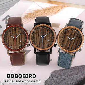木製 腕時計 クォーツ ウッド ウォッチ シンプル BOBOBIRD ボボバード 革製 バンド ヴィンテージ メンズ 男性 革 レザーバンド 異素材 WO