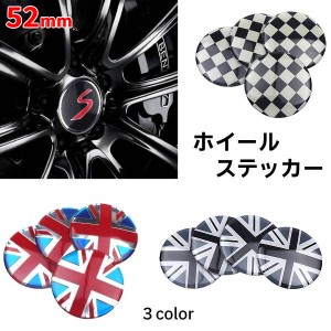 【52mm】タイヤ ホイール ステッカー ユニオンジャック 4枚入り センター ミニホイール キャップ シール カスタム エンブレム デコレーシ