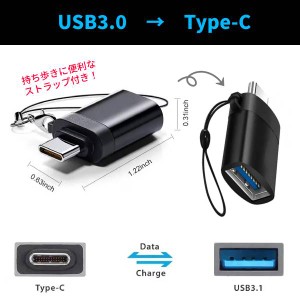 スマホ スマートフォン USB to Type-C usb3.0 タイプC USBからタイプC 変換 アダプタ 持ち歩き ストラップ 携帯 android 