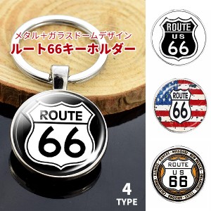 ルート66 ガラス ドーム型 キーホルダー 車 オートバイ キーリング ROUTE66 ヴィンテージ アメリカン ハーレー ユニセックス バイカー バ