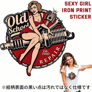 セクシーガール イラスト アイロン 接着 シート プリント シール ステッカー 熱転写式 ハンドメイド レトロ リメイク Tシャツ クラシック