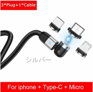 マグネット 充電ケーブル 50cm iphone タイプc アンドロイド スマホ マグネット式 断線防止 ナイロン 断線しにくい アイフォン micro USB