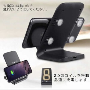 ワイヤレス充電器 iPhone用 スタンド 急速 充電器 ワイヤレス 置くだけ iPhone アイフォン スマホ ワイヤレスチャージャー 充電 充電スタ