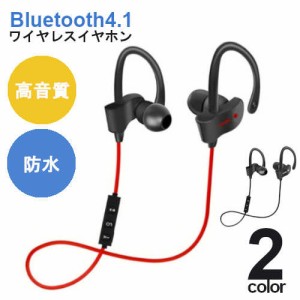 ワイヤレスイヤホン bluetooth 両耳 イヤホン イヤーフック 首掛け スポーツ 高音質 ノイズキャンセル ノイズキャンセリング ブルートゥ