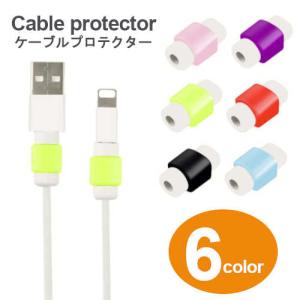 ケーブル プロテクター スマホの通販 Au Pay マーケット
