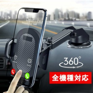 車載ホルダー スマホホルダー 車 車載用 スマートフォンホルダー マグネット 吸盤 エアコン スマホスタンド スマートフォン スマートフォ