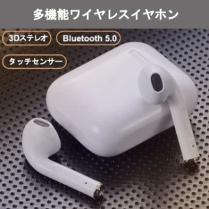 ブルートゥースイヤホン bluetooth ワイヤレス ワイヤレスイヤホン アイフォン iphone かわいい 白 ホワイト ヘッドフォン 両耳 カナル型