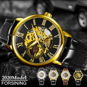 スケルトン 腕時計 メンズ おしゃれ 2020年モデル FORSINING 3Dロゴ 時計 防水 カジュアル ビジネス 黒 アナログ ルミナスハンズ 機械式